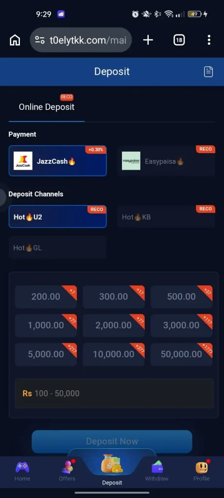 899U Game