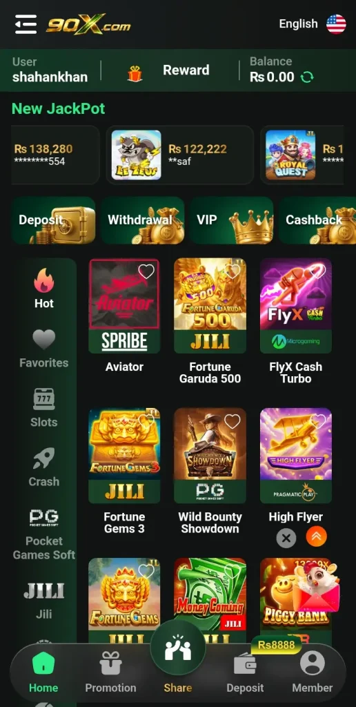 90X Game