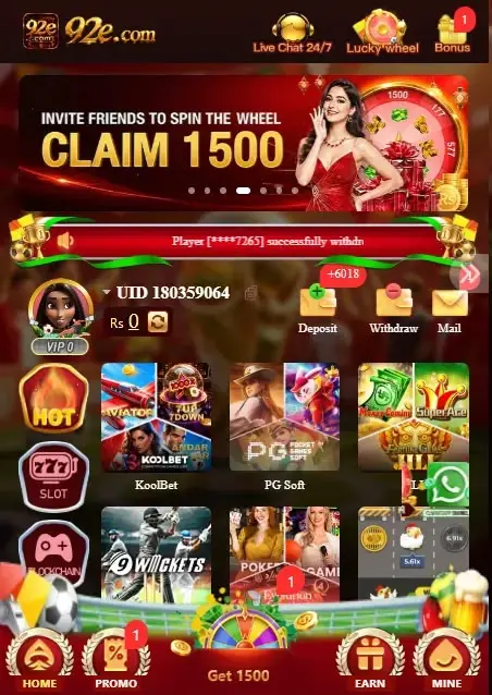92e game APP