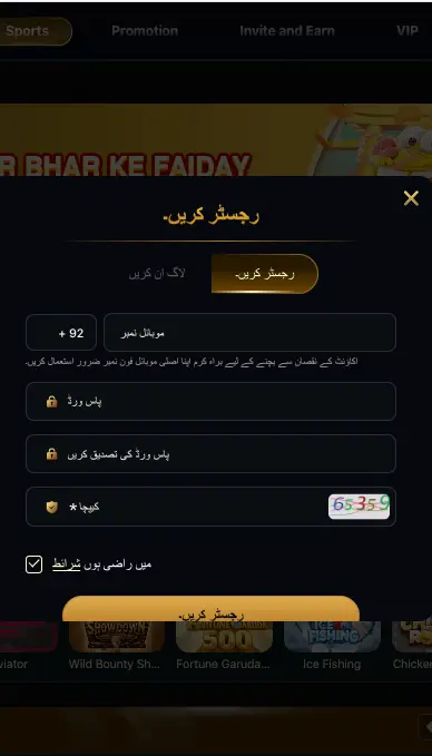 playrupees Game